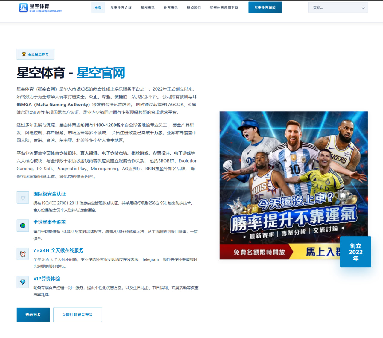 湖人选中布朗尼：詹皇父子同台首赛季深度解析与五大看点
